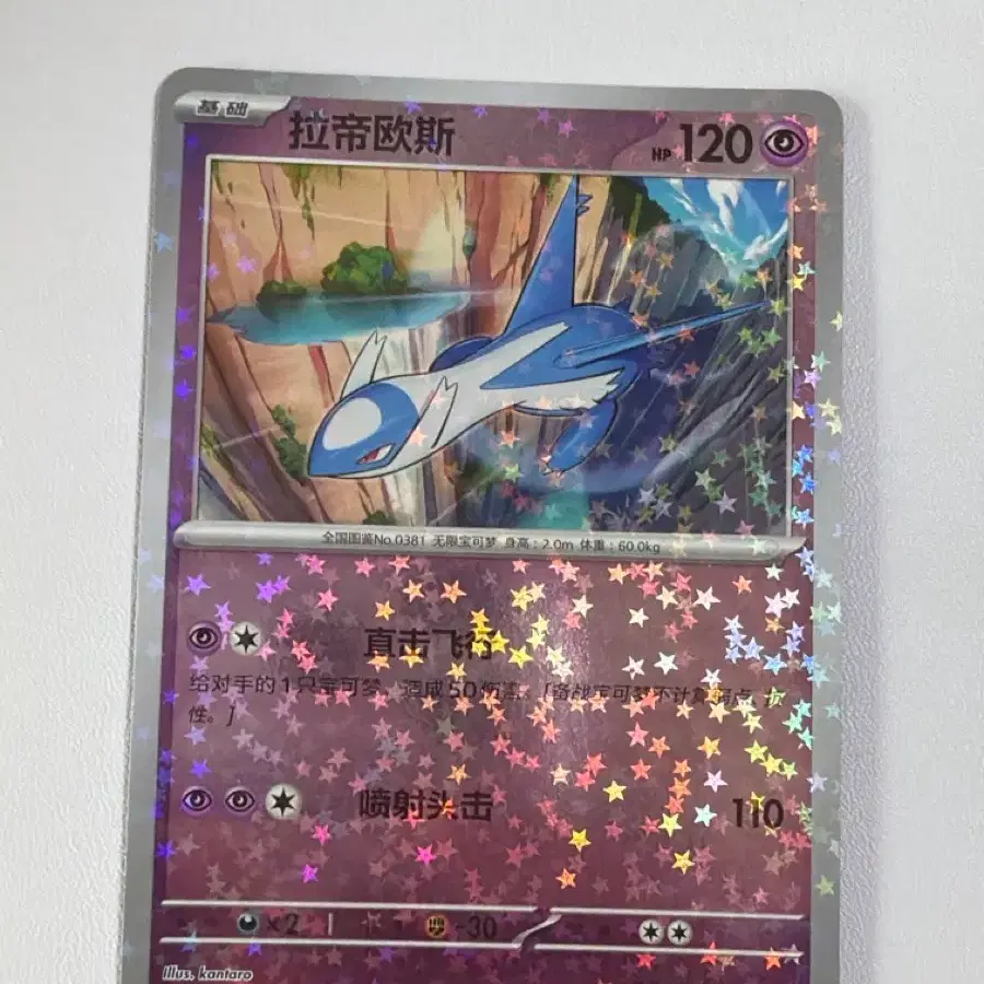 pokemon glitter cards Glimmora ex - 218/091 Shiny Full Art Ultra Rare Compatibility Fits standard PSA holder (2 11/16 x 3 13/16 cards) Graded card is not included New Pokmon TCG Promo Card