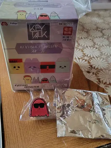 KEYTALK 거장 MONSTER 반지, 스피커