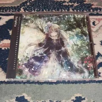 Sylphia / Imy 아이츠키 나쿠루
