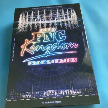 2022 FNC KINGDOM STAR STATION