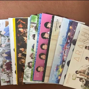 아라시 팬클럽 뉴스레터 묶음 판매