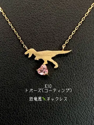 K10 토파즈(코팅) 목걸이