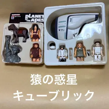 KUBRICK 큐브릭 혹성탈출