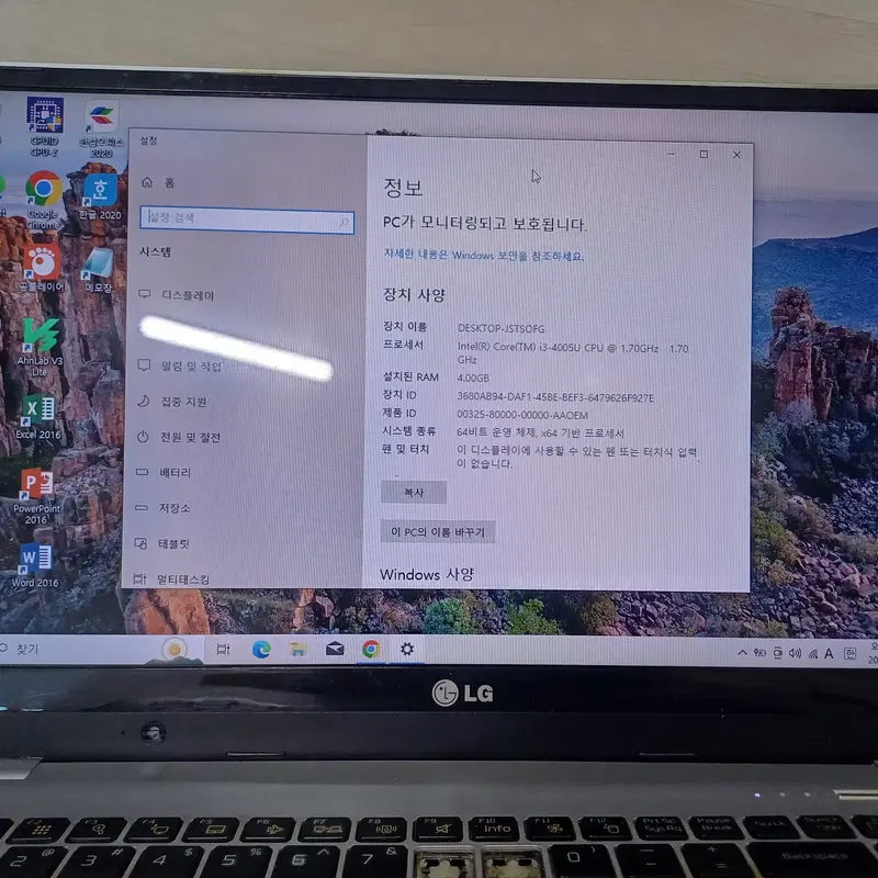 부품용 LG노트북LG15U53 15U530-GT30K 파워버튼,스피커,팬