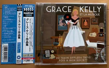 그레이스 켈리 작품집 오리지널 사운드 트랙 CD