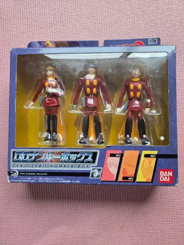 가격 인하 BANDAI 00 넘버 박스 3 사이보그 009 피규어