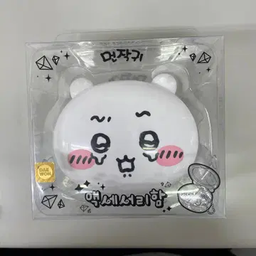 chiikawa 치이카와 액세서리 케이스 소품함