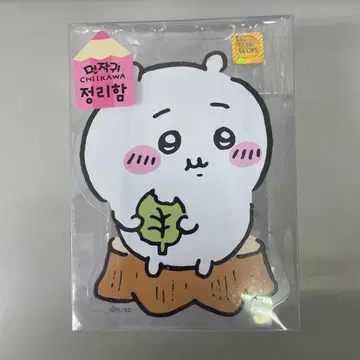 치이카와 (먼작귀) Organising box 수납 박스