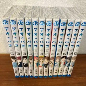 푸른상자 1권~12권 세트 미우라 코지