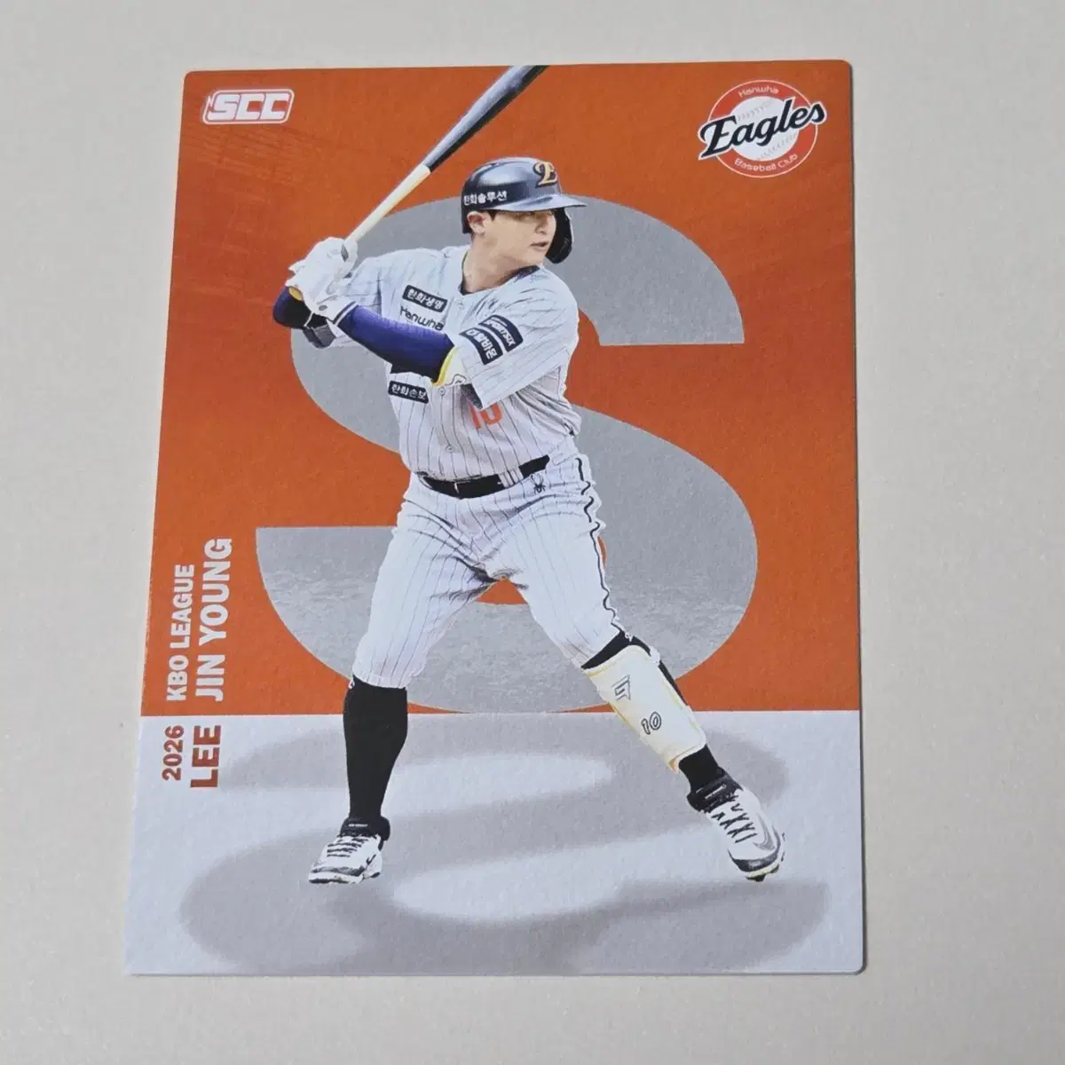 [한화 이글스] KBO SCC 카드 교환 이진영 알파벳