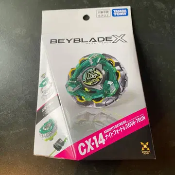베이블레이드X CX-14 스타터 나이트 포트리스 GV8-70UN