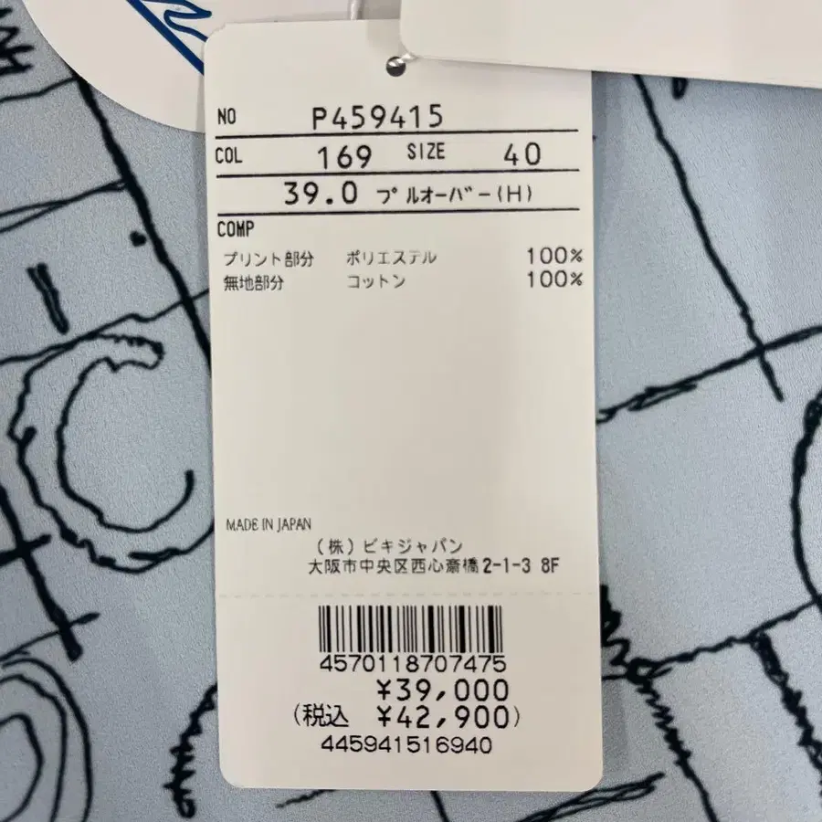 9번째 상품 이미지