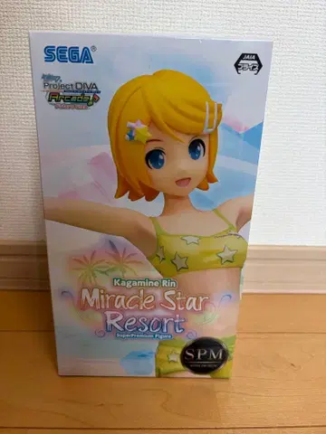 카가미네 린 Miracle Star Resort SPM 피규어