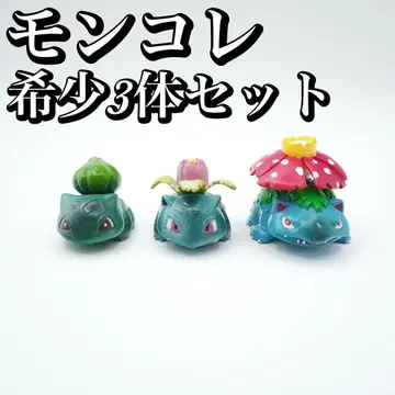 [레어] 몽코레 이상해씨 꼬부기 거북왕 3체 세트 TOMY