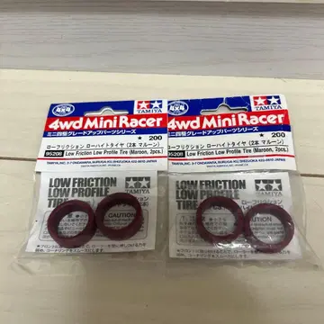 저마찰 저높이 타이어 마룬 2015