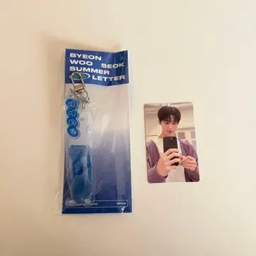 변우석 변우석 아크릴 키링 트레이딩 카드 미사용 새상품