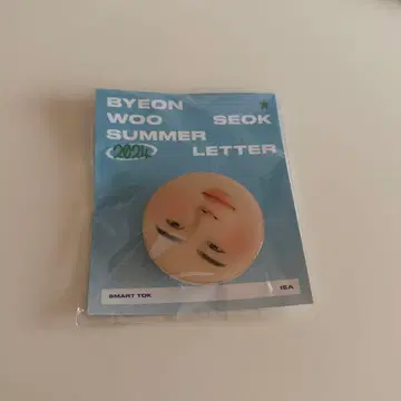변우석 굿즈 스마트톡 스마트폰 그립