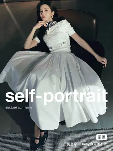 M 사이즈 즉시 발송 self-portrait 반팔