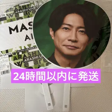 We are ARASHI 2026 아라시 아이바 마사키 부채 1개