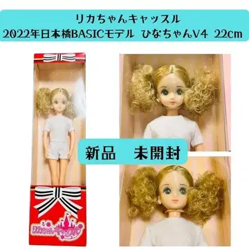 가격 인하 리카짱 캐슬 히나짱 V4 2022년 일본바시 BASIC 모델