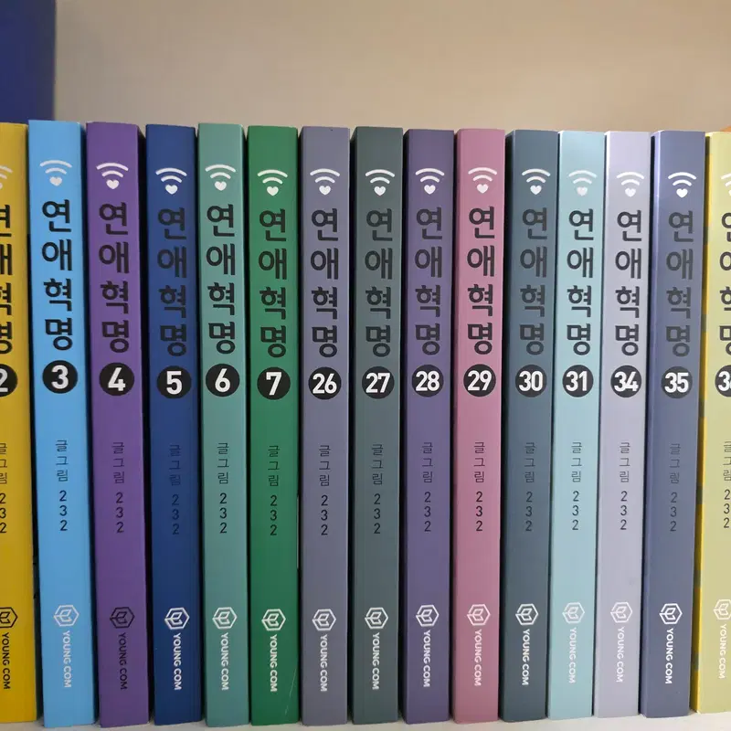 연애혁명 단행본 1~7권, 26~31 / 34~38권 판매합니다