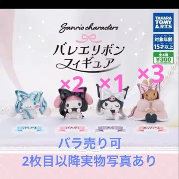 산리오 발레 리본 피규어 마이멜로디 쿠로미 마론크림