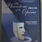 뮤지컬 종의 기원 DVD 2024-25 실황 | CD/DVD/LP | 번개장터 중고거래