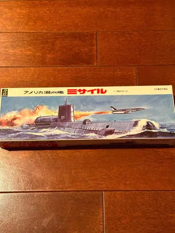 프라모델 미국 잠수함 미사일 1/300 스케일 (동우사)