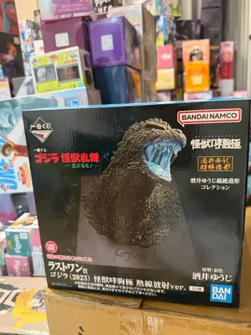 고질라 괴수 난무 제일복권 라스트 원상