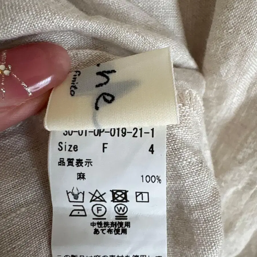 10번째 상품 이미지