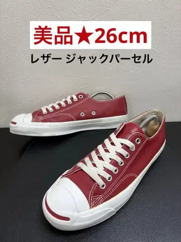 LEA JACK PURCELL 단종 컨버스 가죽 잭파셀
