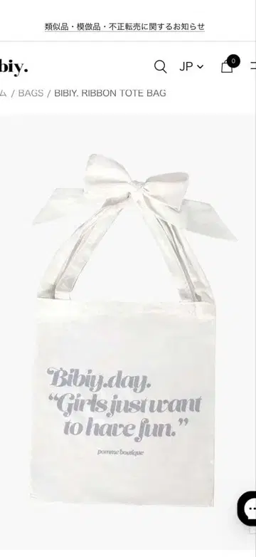 Bibiy 토트백