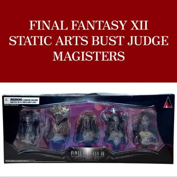 FF XII 더 조디악 에이지 컬렉터즈 에디션