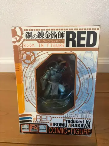 강철의 연금술사 BOOK IN FIGURE RED