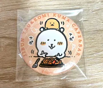 농담곰 캔뱃지 두더지 크로켓 CAFE&BAR 나가노 치이카와 (먼작귀)
