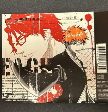 아이젠 소스케 쿠로사키 이치고 BLEACH 한 송이의 꽃 하이칼라 CD