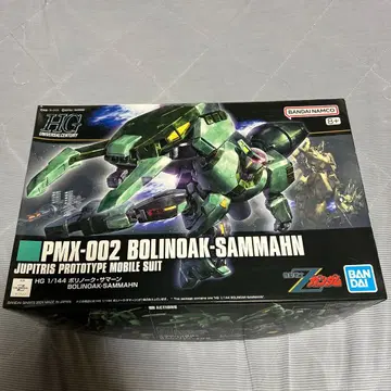 [ 미조립 ] 1/144 HG PMX-002 볼리녹 썸머