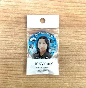 경륜 쿠메 우타 선수 럭키 코인 여자 올스타 경륜 2025