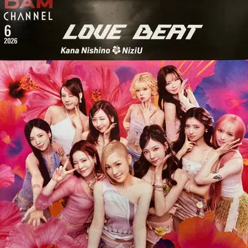 니시노 카나 NiziU LOVE BEAT 포스터 B1 사이즈