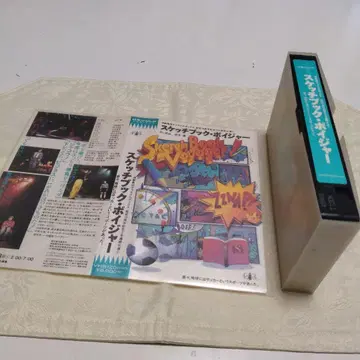 연극 집단 캐러멜 박스 [ 스케치북 보이져 ] VHS