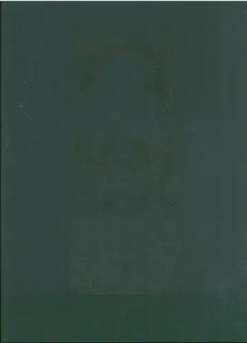 푸후균 BLACKOUT