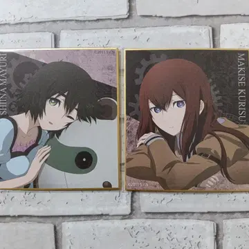 STEINS;GATE 슈타인즈게이트 미니 색지 마키세 크리스 마유리