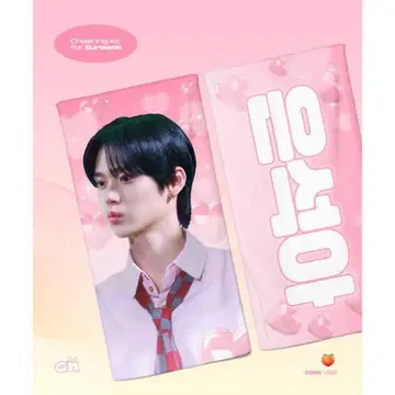 RIIZE 은석 슬로건 핑크