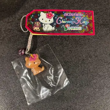 Charmmy Kitty 오키나와 한정판 스트랩