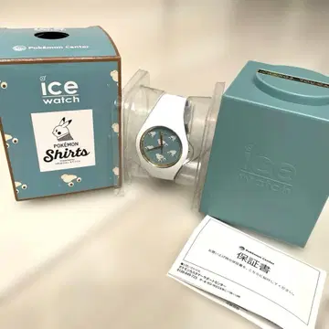 [ 새상품급 ] 포켓몬 ice-watch 카비곤