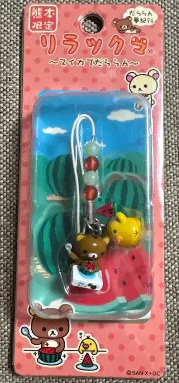 초대 리락쿠마 키이로이토리 고토치 구마모토 한정판 수박 참 스트랩