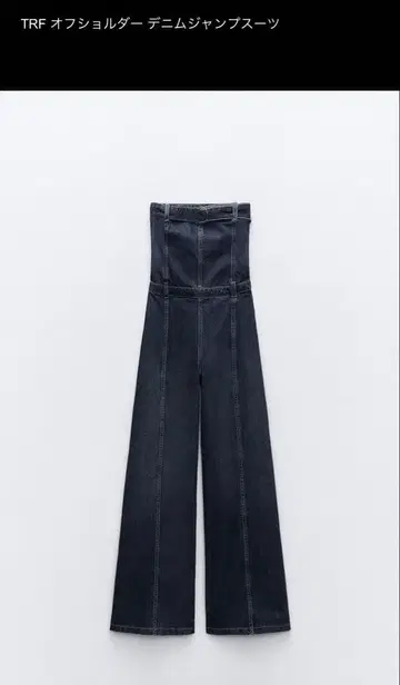 ZARA TRF 오프숄더 데님 점프수트 M