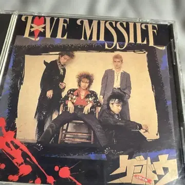 겐도 미사일 LOVE MISSILE CD