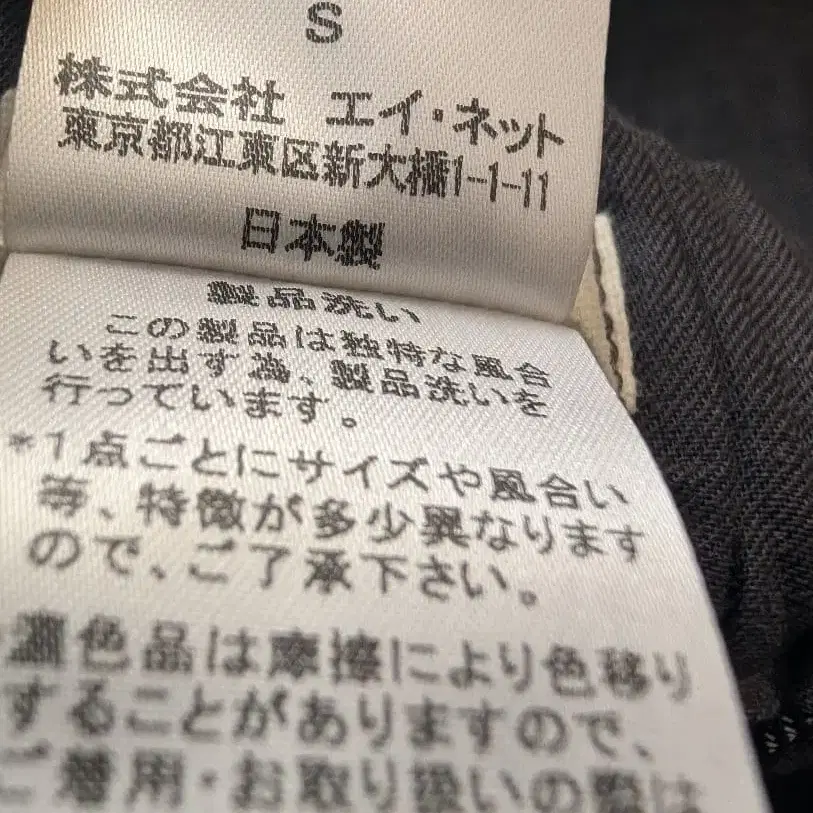 12번째 상품 이미지