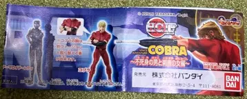 BANDAI HGIF COBRA 피규어